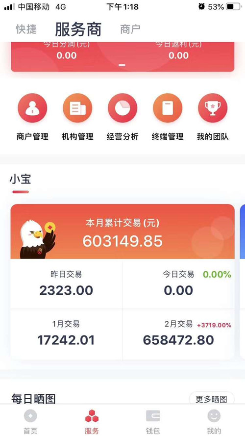 中图小宝.jpg