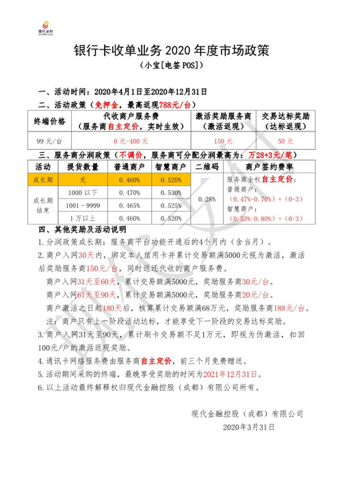 1585711994296880.jpg 中图政策.jpg