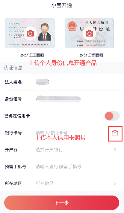 1587794710926787.png 图片5.png