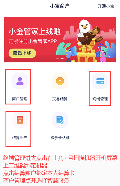 1587794730323697.png 图片7.png