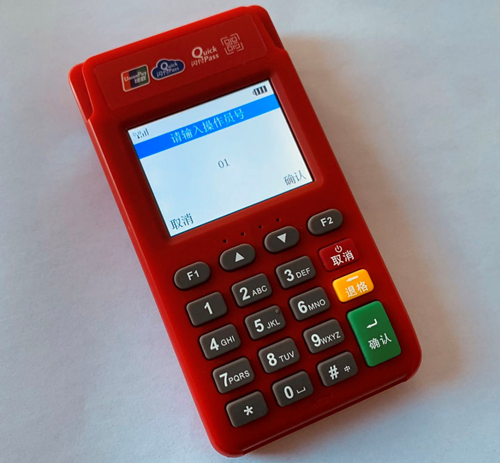 金小宝电签注册流程