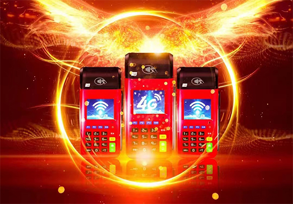 金小宝飞天POS机是一清机吗？安全吗？