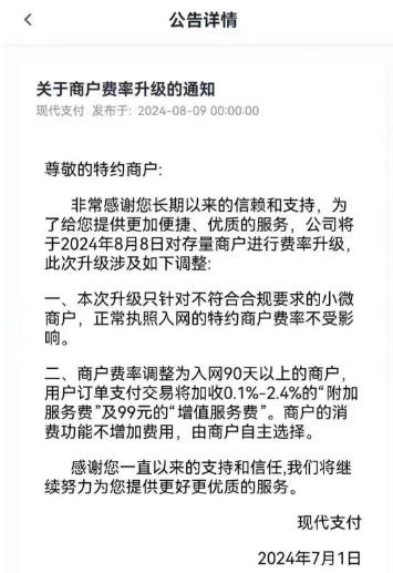 1723190896949241.png 1723189978663.png