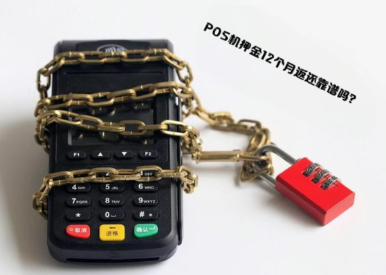 金小宝POS机代理商如何打造正能量宣传文案？