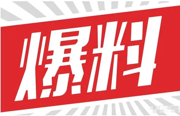 5月28日关停存量商户？代理商陷入困境